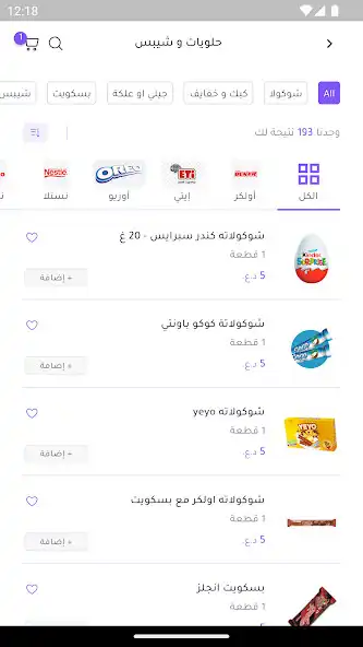 Play Meena as an online game Meena with UptoPlay