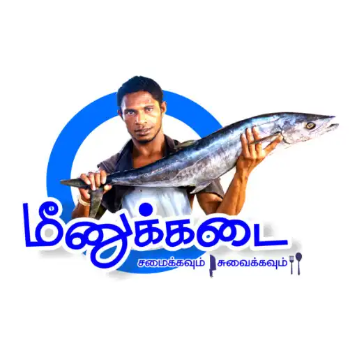 Play Meenukadai APK Play Meenukadai APK