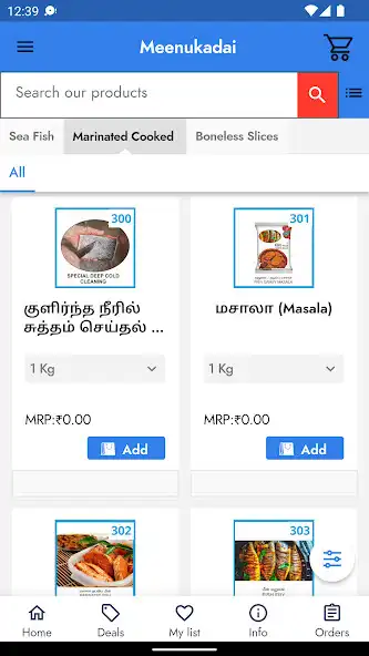 Play Meenukadai as an online game Meenukadai with UptoPlay