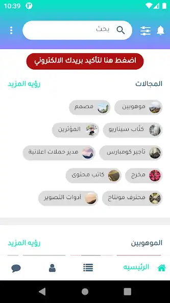 Play Meer as an online game online Meer with UptoPlay Play Meer as an online game Meer with UptoPlay