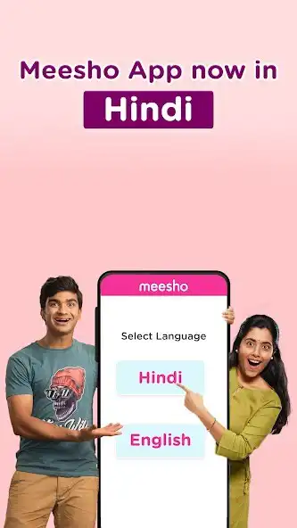 Play Meesho: Online Shopping App as an online game Meesho: Online Shopping App with UptoPlay