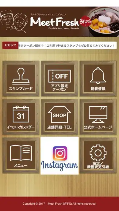 Play MeetFresh鮮芋仙【ミートフレッシュシェンユイシェン】 as an online game online MeetFresh鮮芋仙【ミートフレッシュ Play MeetFresh鮮芋仙【ミートフレッシュシェンユイシェン】 as an online game MeetFresh鮮芋仙【ミートフレッシュシェンユイシェン】 with UptoPlay