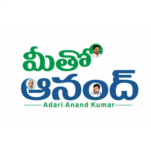 Play Meetho Anand APK Play Meetho Anand APK