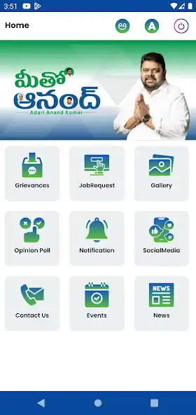 Play Meetho Anand as an online game Meetho Anand with UptoPlay