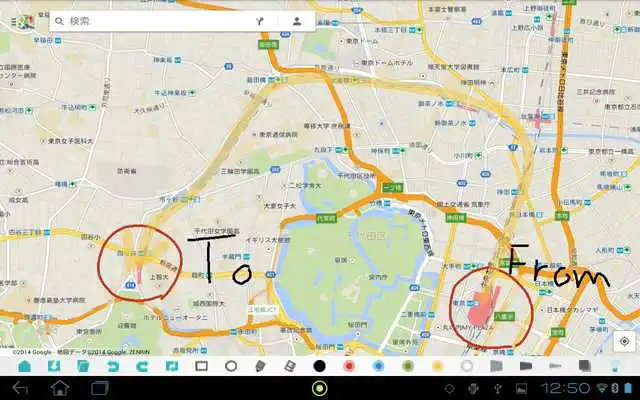 Play MeetingForce for Android Play MeetingForce for Android
