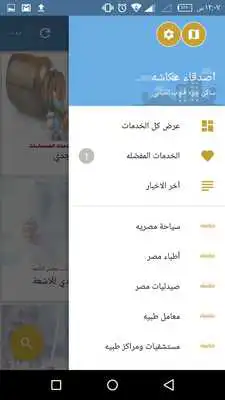 Play MeFriends