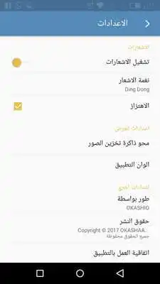 Play MeFriends