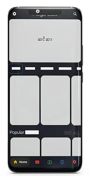 Play MEGA Cast as an online game MEGA Cast with UptoPlay