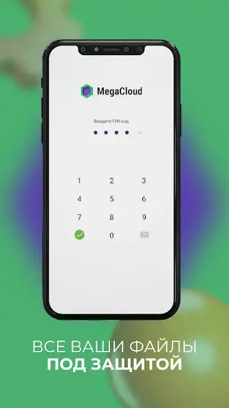 Play MegaCloud as an online game MegaCloud with UptoPlay