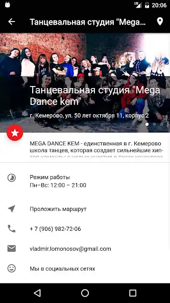 Play Mega Dance  and enjoy Mega Dance with UptoPlay