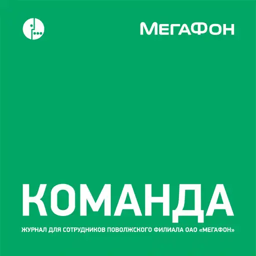 Play MegaFon Team APK Play MegaFon Team APK