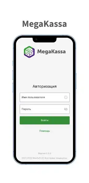 Play MegaKassa 2.0  and enjoy MegaKassa 2.0 with UptoPlay