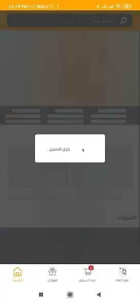 Play Mega M market  and enjoy Mega M market with UptoPlay