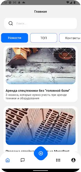 Play MegaRent  and enjoy MegaRent with UptoPlay