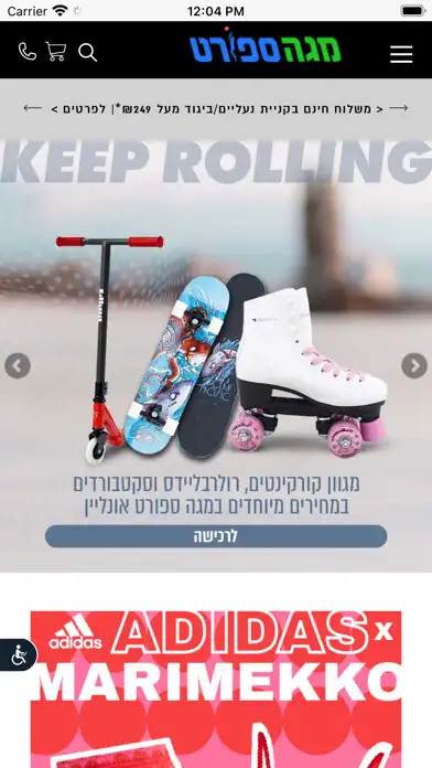 Play Megasport as an online game Megasport with UptoPlay