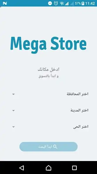 Play MEGASTORE  and enjoy MEGASTORE with UptoPlay