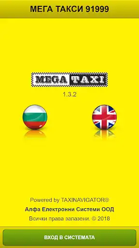 Play MEGATAXI 91999 SOFIA  and enjoy MEGATAXI 91999 SOFIA with UptoPlay