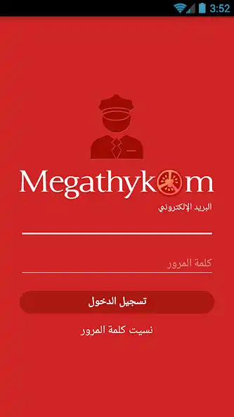 Play Megathy Driver  and enjoy Megathy Driver with UptoPlay