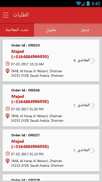 Play Megathy Driver as an online game Megathy Driver with UptoPlay