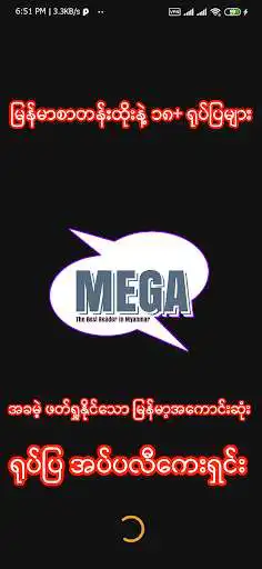 Play Mega Toon  and enjoy Mega Toon with UptoPlay