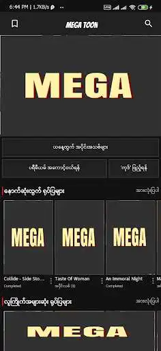 Play Mega Toon as an online game Mega Toon with UptoPlay
