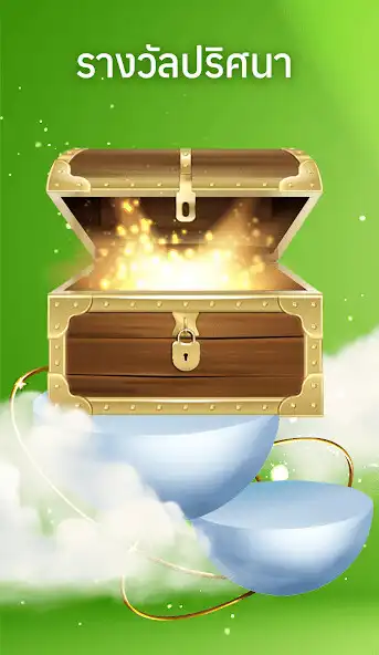 Play Mega UP 88  and enjoy Mega UP 88 with UptoPlay