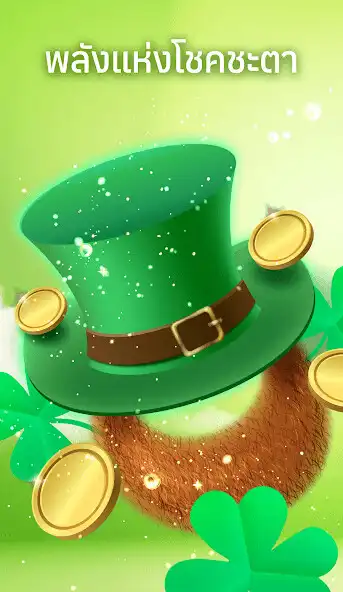 Play Mega UP 88 as an online game Mega UP 88 with UptoPlay