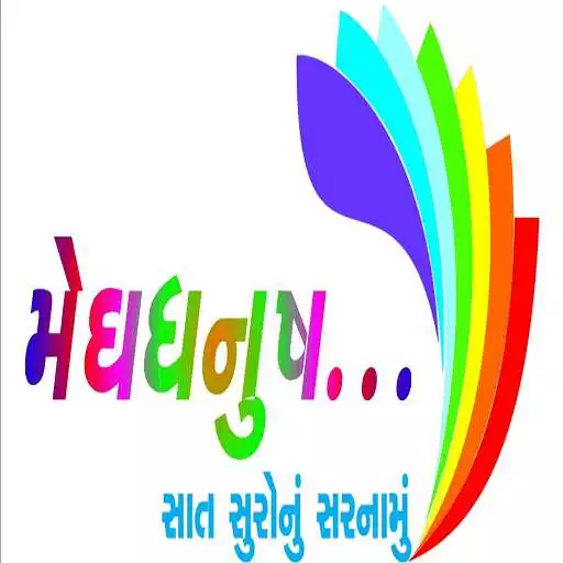 Play Meghdhanush Club APK