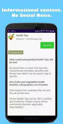 Play Meghdoot-Messaging Service App