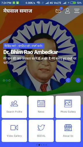 Play Meghwal Samaj as an online game Meghwal Samaj with UptoPlay