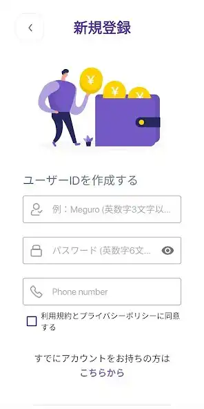 Play Meguro Shohinken as an online game Meguro Shohinken with UptoPlay
