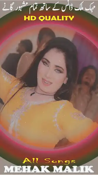 Play Mehak Malik All Songs BF Video  and enjoy Mehak Malik All Songs BF Video with UptoPlay