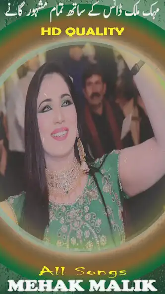 Play Mehak Malik All Songs BF Video as an online game Mehak Malik All Songs BF Video with UptoPlay