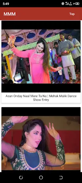 Play Mehak Malik Mujra as an online game online Mehak Malik Mujra with UptoPlay Play Mehak Malik Mujra as an online game Mehak Malik Mujra with UptoPlay