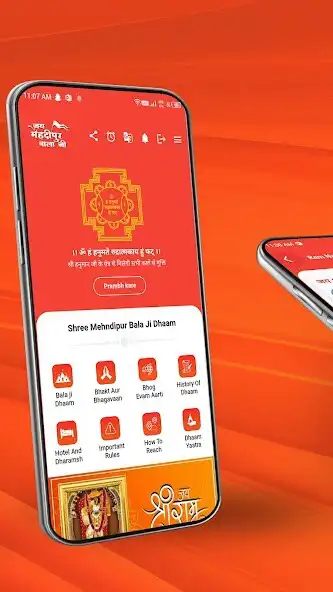 Play Mehandipur Balaji as an online game Mehandipur Balaji with UptoPlay