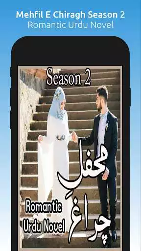 Play Mehfil E Chiragh Season 2 - Romantic Urdu Novel  and enjoy Mehfil E Chiragh Season 2 - Romantic Urdu Novel with UptoPlay