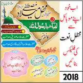 Free play online Mehfil Flex Maker 2018 APK