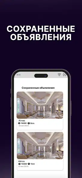 Play Mehmon 24/7 as an online game Mehmon 24/7 with UptoPlay
