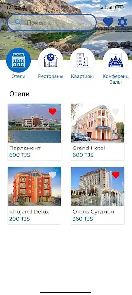 Play MehmonTJ  and enjoy MehmonTJ with UptoPlay