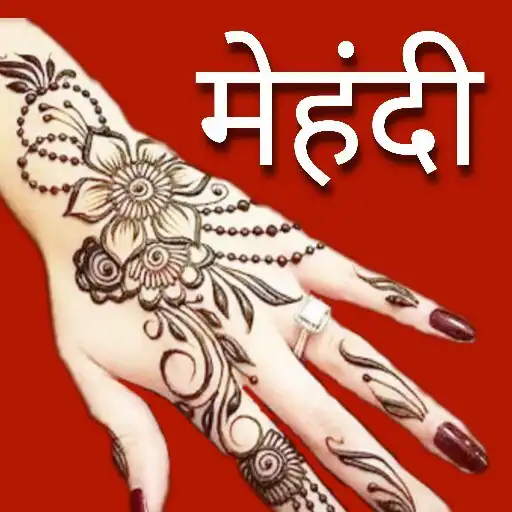 Play Mehndi Design offline 2023 HD APK