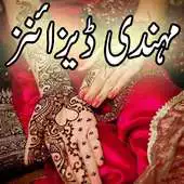 Free play online Mehndi Designs Favourite 2016 APK