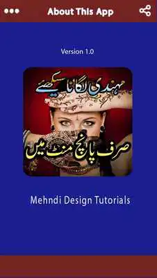 Play Mehndi Design Tutorial Videos as an online game Mehndi Design Tutorial Videos with UptoPlay
