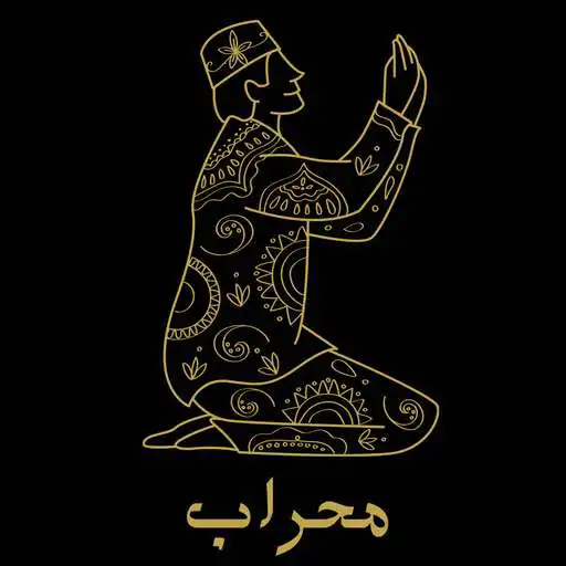 Play Mehrab Prayer time  Qibla APK
