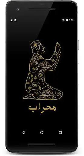 Play Mehrab Prayer time Qibla and enjoy Mehrab Prayer time Qibla with UptoPlay Play Mehrab Prayer time Qibla and enjoy Mehrab Prayer time Qibla with UptoPlay