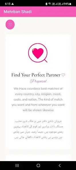 Play Mehrban Shadi as an online game online Mehrban Shadi with UptoPlay Play Mehrban Shadi as an online game Mehrban Shadi with UptoPlay