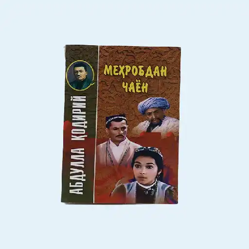 Play Mehrobdan Chayon APK Play Mehrobdan Chayon APK