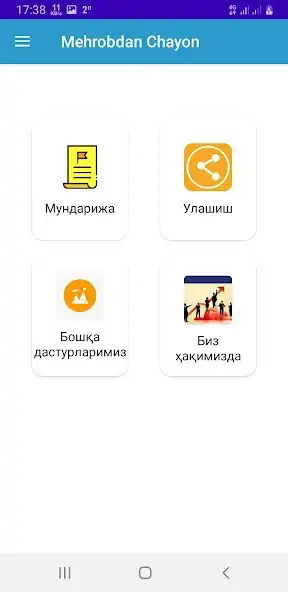Play Mehrobdan Chayon  and enjoy Mehrobdan Chayon with UptoPlay