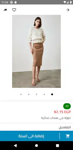 Play Mehtag eh as an online game Mehtag eh with UptoPlay