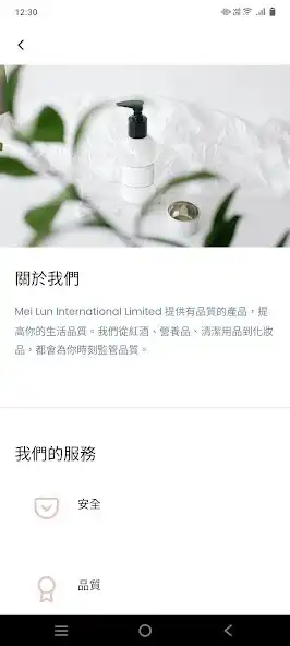 Play Mei Lun as an online game Mei Lun with UptoPlay