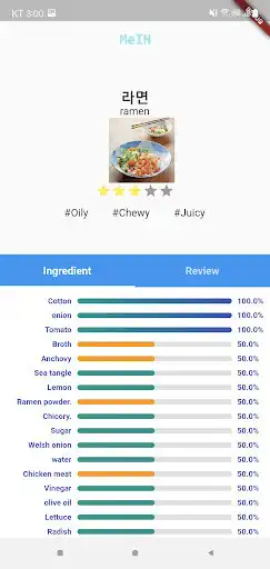 Play MeIN : Search K-food  and enjoy MeIN : Search K-food with UptoPlay